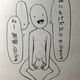 Illustration for article titled The Strangest Dick Drawings You'll Ever See (NSFW)